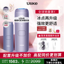 Ulike【升级不加价】Air4 Max蓝宝石冰点脱毛仪去小胡子刮毛刀剃毛器美容仪补贴生日礼物母亲节礼物