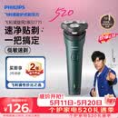 飞利浦【520礼物618价保】电动剃须刀新一代旋风1系刮胡刀 风驰切剃3D浮动刀头 父亲节生日礼物