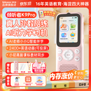 Listeneer倾听者K9Pro【前程似锦款】听力宝英语学习听力机磨耳朵熏听机复读机随身听 粉128G