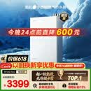 美的【小西梅M10S Max增压】16升燃气热水器天然气 一级能效无冷凝管 无冷感7A一级恒温 大水量静音