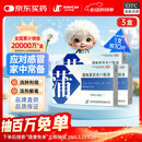 济川药业 蒲地蓝消炎口服液 10ml*10支*3盒 消炎药蒲地蓝咳嗽止咳 清热解毒咽炎 扁桃体炎儿童止咳