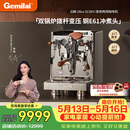格米莱(Gemilai)白鲸UltraG3135H咖啡机 家用商用意式半自动咖啡机小家电美式浓缩  E61