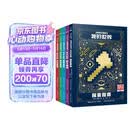 我的世界(战斗+建筑+红石+生存+探索)(5册) 儿童益智游戏书 官方攻略全新升级版   新手全阶段指南 场景化实战  收藏级宝典 创意与科技结合 玩家必备  一升二、小升初暑假衔接 寒假暑假推荐必读