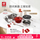 双立人（ZWILLING）锅具套装纯钛炒锅不锈钢蒸锅汤锅蒸笼煎锅除菌刀具锅铲烹饪锅具厨具12件套