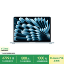 Apple/苹果AI/MacBook Air13英寸M5 (10+8核) 16G 512G天蓝色笔记本电脑MDHH4CH/A