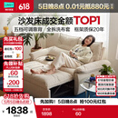 林氏家居折叠沙发床一体两用沙发客厅小户型猫抓布单人折叠床G064