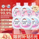 威露士清可新抑菌洗手液樱花525ml*3+525ml*3补充装大瓶抑菌消毒替换装