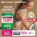 鱼跃（yuwell）5代动态血糖仪Anytime5HSE免扎手指免采血家用医用血糖监测仪