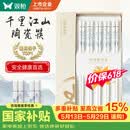 双枪家用陶瓷筷子食品接触级抗菌防霉 千里江山10双 高档礼盒装