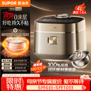苏泊尔（SUPOR）电饭煲1-8人大容量4升IH热风球釜纯钛0涂层内胆不粘锅家用多功能煮饭煮粥智能预约电饭锅F40H8093S