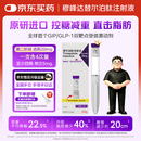 【原研进口】礼来 穆峰达 替尔泊肽注射液 2.4ml:20mg*1支
