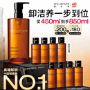 植村秀琥珀卸妆油450ml护肤洁颜油 温和清洁细致毛孔 520礼物送女友老婆