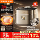 苏泊尔（SUPOR）电饭煲1-8人大容量4升IH热风球釜纯钛0涂层内胆不粘锅家用多功能煮饭煮粥智能预约电饭锅F40H8093S