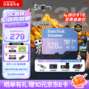 闪迪（SanDisk）创作者 闪迪内存卡TF卡 行车记录仪运动相机无人机监控存储卡 运动相机大疆pocket3 4内存卡 V30极速粉卡 128GB 官方标配