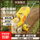 玉米专用手推播种机黄豌豆角种植多农用种肥一体高粱精播神器 【播种+施肥】6个下籽口-点播距离30cm-玉米单双粒可调