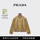 PRADA/普拉达【礼物】女士轻盈再生尼龙短夹克外套 芝麻色 36
