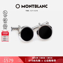 万宝龙MONTBLANC 黑色精钢袖扣U112896【520礼物】