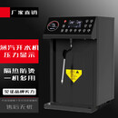 苏勒商用定温蒸汽奶泡机商用奶茶店单头小型全自动奶茶加热机器 6L蒸汽机黑色（3键定温）