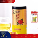 天福茗茶安溪茶叶清香乌龙茶铁观音特级悠然全家福大红袍红茶花茶 悠然桂花乌龙茶100G
