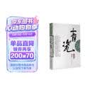 青瓷 小说