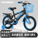 永久（FOREVER）儿童自行车 6-10岁大童辅助轮脚踏车蓝色16寸 适合身高105-135cm