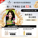 施华蔻（Schwarzkopf）怡然染发霜3.0/9羊绒脂深棕 染发膏黑茶色男女盖白母亲节礼物