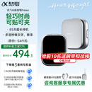 科大讯飞AI录音笔Pokee 录音笔转文字会议纪要会议记录神器录音设备 录音豆ai录音笔小型  Ai录音超长续航