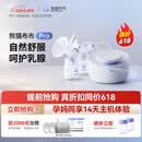 熊猫布布pro智能专业级吸奶器电动双边大吸力吸奶器 【双边电动专业级】熊猫布布Pro