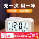 钟小白【百亿补贴低价】多功能电子闹钟智能2026新款学生起床神器大音量强力叫醒桌面时钟表儿童节礼物
