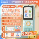 倾听者K9Pro听力宝【前程似锦款】英语听力随身听磨耳朵mp3磁带熏听学习机英语听读神器伴学机 蓝64G