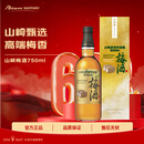 三得利（Suntory）山崎梅酒 果酒 梅子酒 青梅酒 14度 750ml 新年礼盒 送礼
