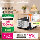 鱼跃（yuwell）销量第一雾化器雾化机儿童成人老人家用医用压缩式雾化机403M