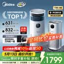 美的（Midea）【除甲醛花粉】R8空气净化器空调房加湿一体鼻炎家用甲醛数显除烟味异味过敏原吸猫毛空气净化机