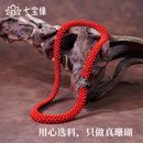 七宝缘沙丁天然红珊瑚项链嫁妆收藏送礼送老婆妈妈生日母亲节礼物 珊瑚项链沙丁3mm
