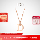 I Do【520礼物】MINI 18K金钻石项链女求婚生日情人节送女友老婆 【现货】18K金/链长40+5cm
