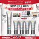 修丽可防晒小银伞40mlSPF50+护肤品美白淡斑化妆品520礼物送女友