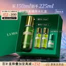 海蓝之谜（LA MER）精萃水150ml保湿精粹水精华液护肤品化妆品礼盒母亲节生日礼物女