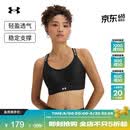 安德玛（Under Armour）Infinity 2.0女子训练运动内衣-中强度1384123 黑色001 MA-C