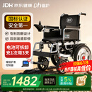 迪护电动轮椅车老人全自动轻便可折叠旅行专用智能超轻便携式家用代步