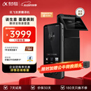 科大讯飞翻译机4.0星火版/双屏翻译机多语种离线翻译方言翻译出国旅游同声口语学习出境游 双屏翻译机 【支持同声字幕】