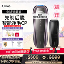 Ulike 【双灯管】Pro10S蓝宝石冰点脱毛仪刮毛刀剃毛器智能测肤男士脱毛美容仪生日礼物送女友礼物