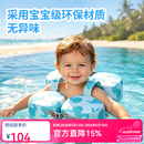 水之梦免充气婴儿游泳腋下圈安全平稳不侧翻防呛水救生圈适用3个月-4岁 速干版+卡通绿色