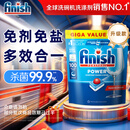 亮碟 洗碗块洗碗粉洗碗盐 洗碗机专用清洁块漂洗剂耗材100块三合一