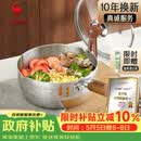 三四钢雪平锅奶锅煮泡面锅小汤锅内层316L不锈钢20cm食品级一体成型3812