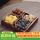 格娜斯 玻璃水果盘客厅复古轻奢创意零食分格干果盘北欧ins点心糖果盘