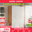 全友家居 简约奶油风四门衣柜次卧室家用靠墙落地收纳柜子成品衣橱