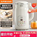 苏泊尔（SUPOR）豆浆机新款1.2L全自动免煮家用多功能低音破壁机2-4人用细腻免滤可预约自清洗料理机DJ12B-P118
