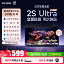 当贝智能生态鱼缸2SUltra双过滤AI托养懒人家用桌面鱼缸