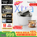 松下（Panasonic）【一级能效】Xtra灵光煲0塑电饭煲0涂层内胆不粘锅家用IH电饭锅2-3人不锈钢预约2.6升SR-HAS101-W