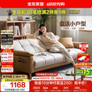 全友家居 现代简约布艺沙发床一体两用小户型直排折叠沙发床客厅家用